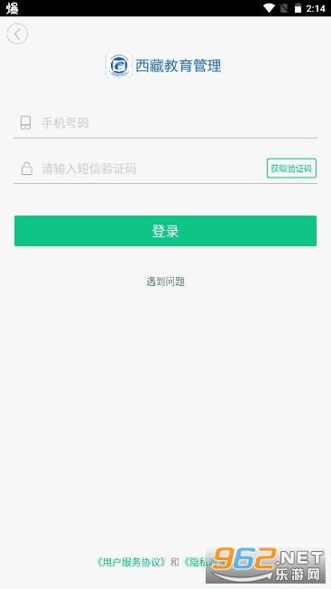 ���ؽ��������������ƽ̨app��ͼ5