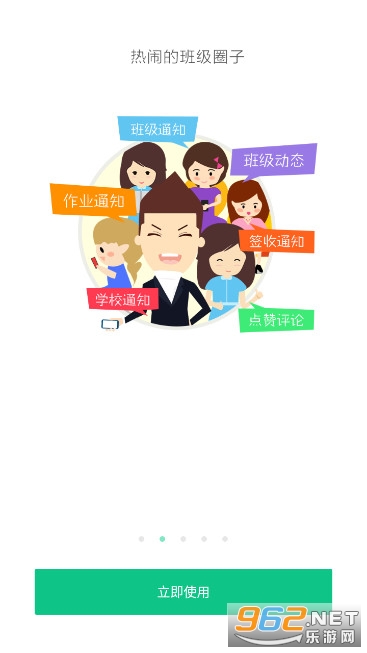 ���ؽ��������������ƽ̨app��ͼ1