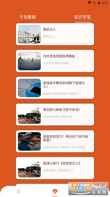����Ͷ��app��׿��v1.1.0 �ֻ����ͼ0