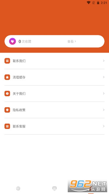 ����Ͷ��app��׿��v1.1.0 �ֻ����ͼ4