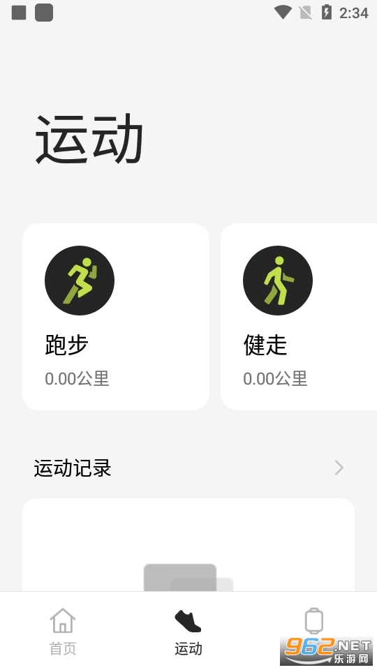 ��̫������׿���ʰ� v4.8.14��ͼ3