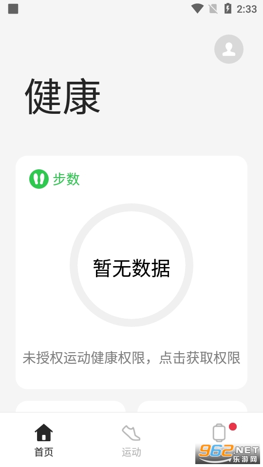 ��̫������׿���ʰ� v4.8.14��ͼ4