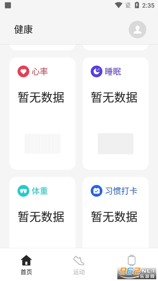��̫������׿���ʰ� v4.8.14��ͼ2