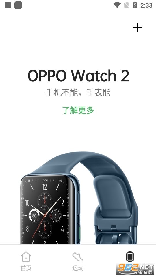 ��̫������׿���ʰ� v4.8.14��ͼ1
