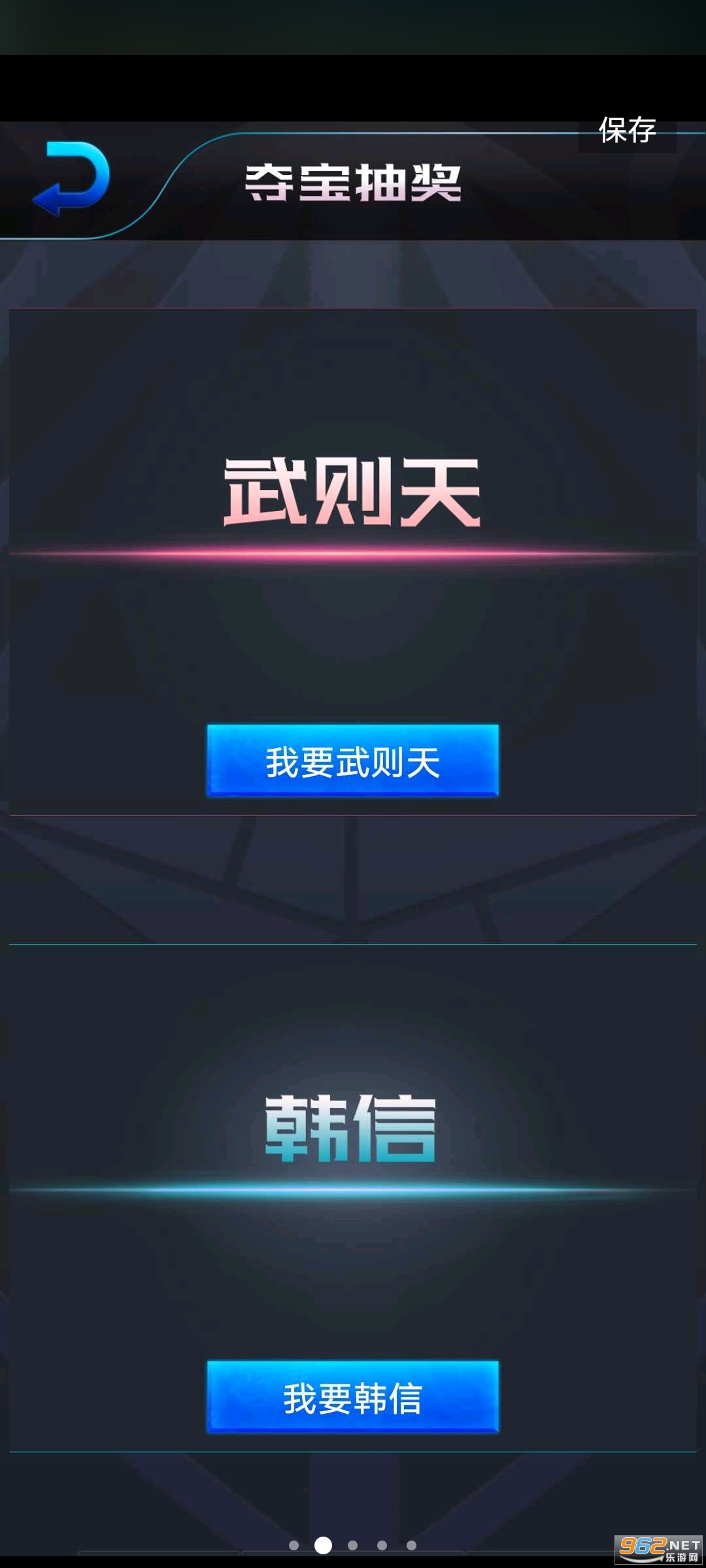 ������ҫ����ģ�����������ƽ��v1.0���°��ͼ0