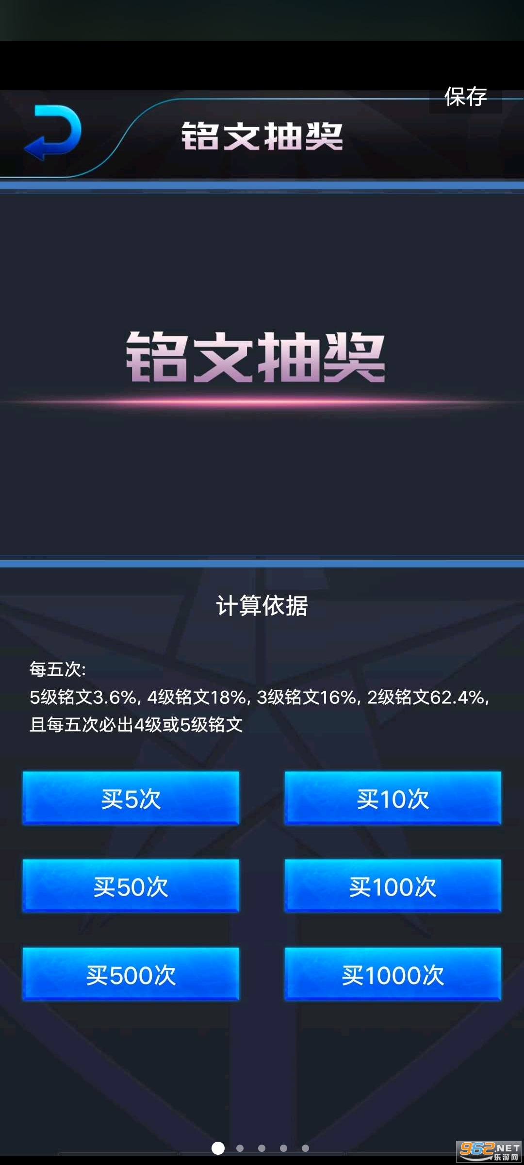 ������ҫ����ģ�����������ƽ��v1.0���°��ͼ3
