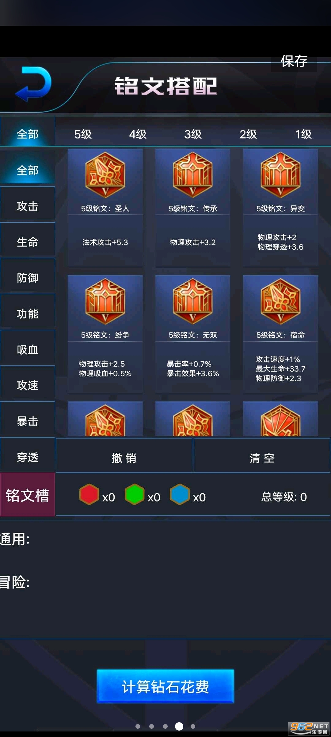 ������ҫ����ģ�����������ƽ��v1.0���°��ͼ2