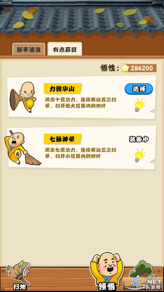 ɨ�ص�ʮ�˰������ƽ��v1.0.0�������Խ�ͼ3