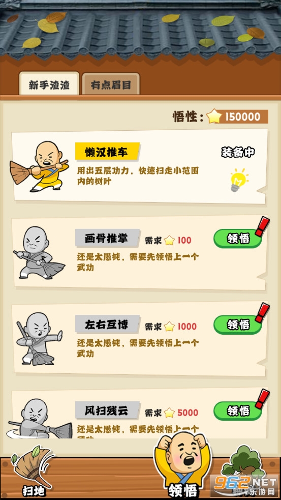 ɨ�ص�ʮ�˰������ƽ��v1.0.0�������Խ�ͼ4