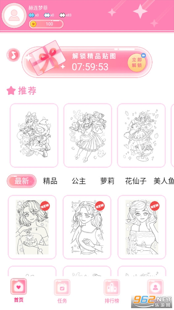 ��Ů������С��Ϸ��ͼ5