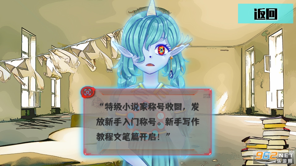 真的要写游戏截图7