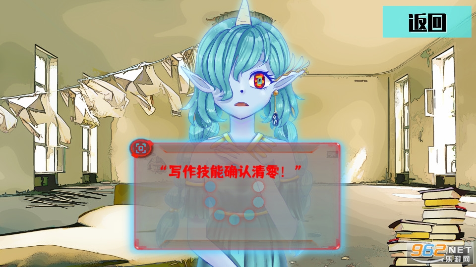真的要写游戏截图8
