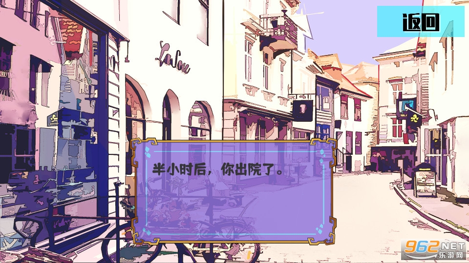 真的要写游戏截图17