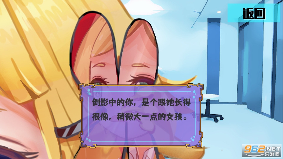 真的要写游戏截图2
