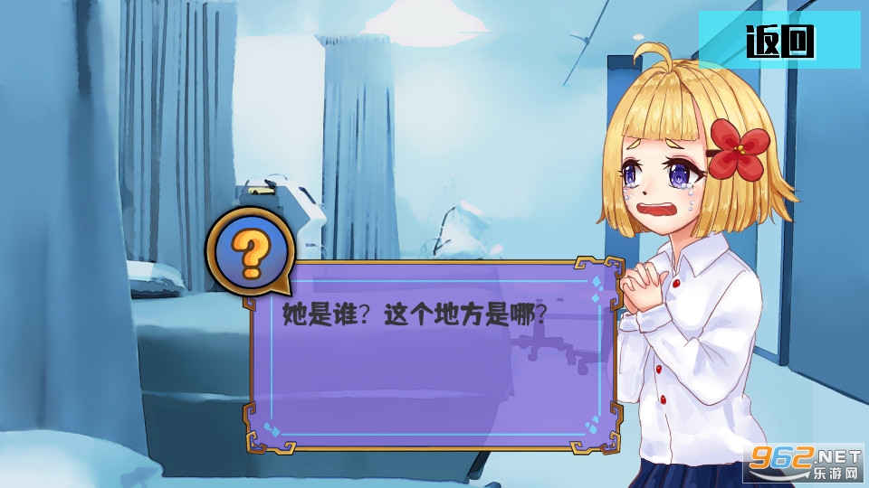 真的要写游戏截图15
