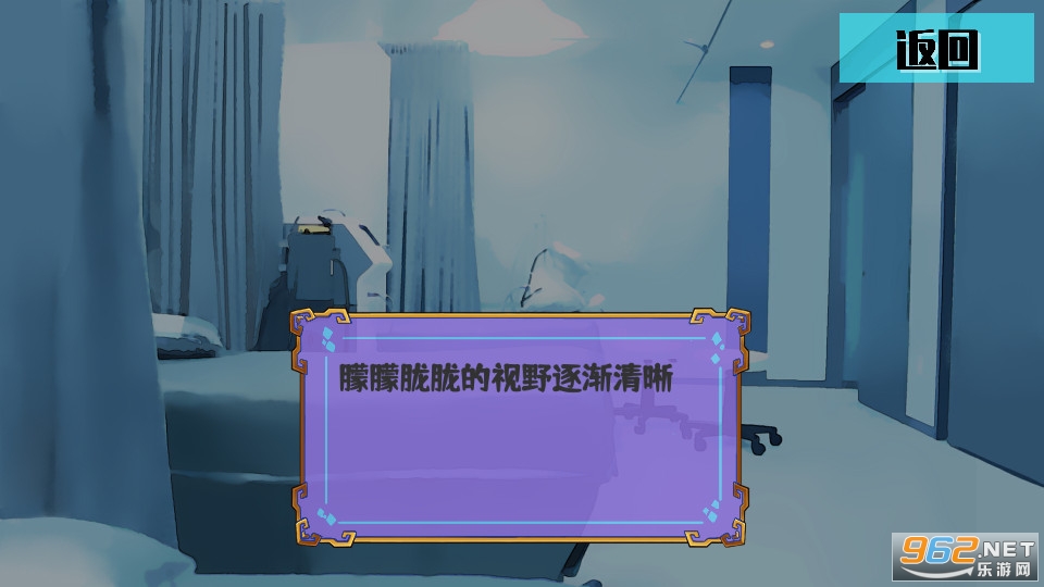 真的要写游戏截图3