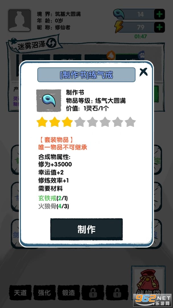 ����֤���ƽ���ͼ3