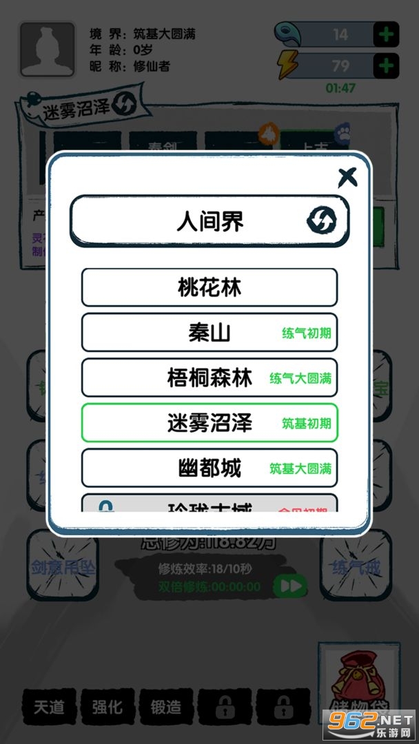 ����֤���ƽ���ͼ6