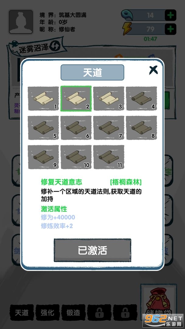 ����֤���ƽ���ͼ5