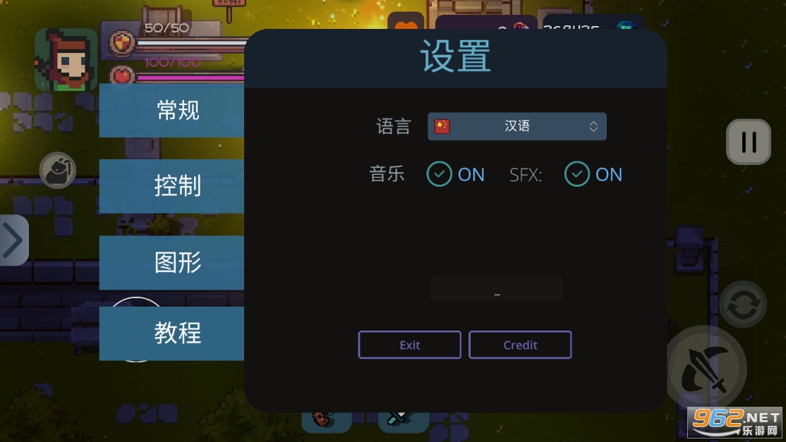 最后的地牢中文破解版最新更新(The Last Dungeon)截图3
