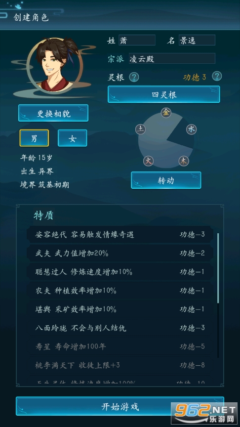 �����������ƽ���ͼ2