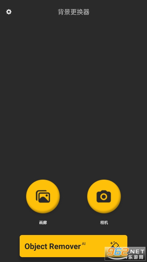background changer app(����������)v5.7.1�߼��������ͼ0
