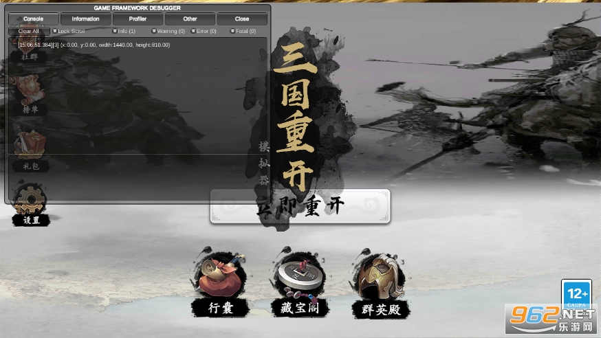 �����ؿ�ģ�����ƽ��v1.0.0�ֻ����ͼ2