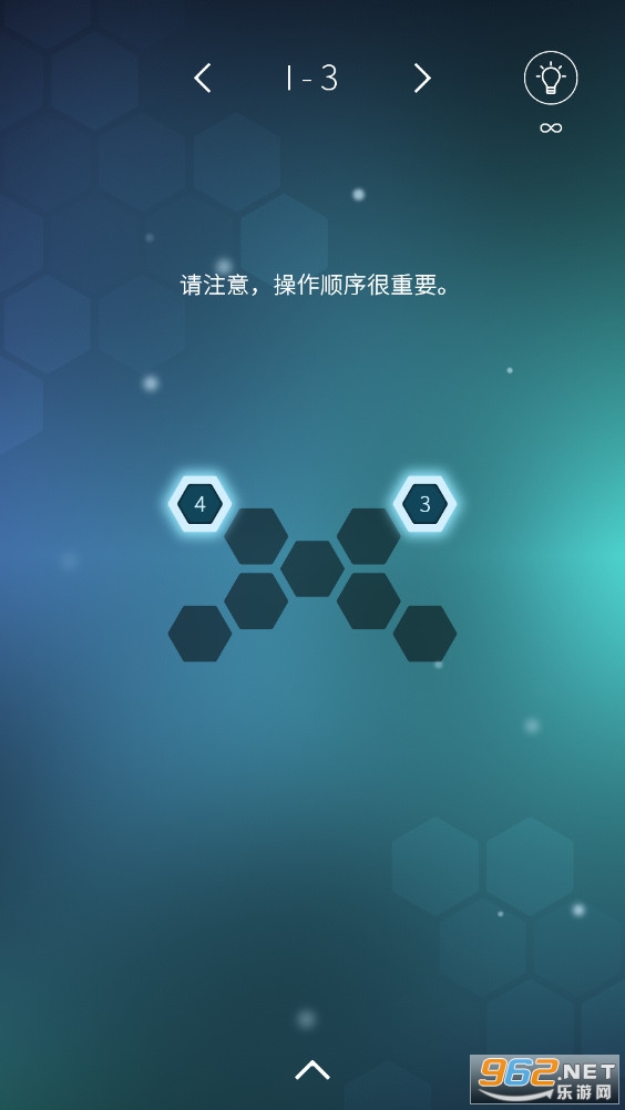 ŷ��ʿ����Orixo Hex������v1.0.4��׿���ͼ2