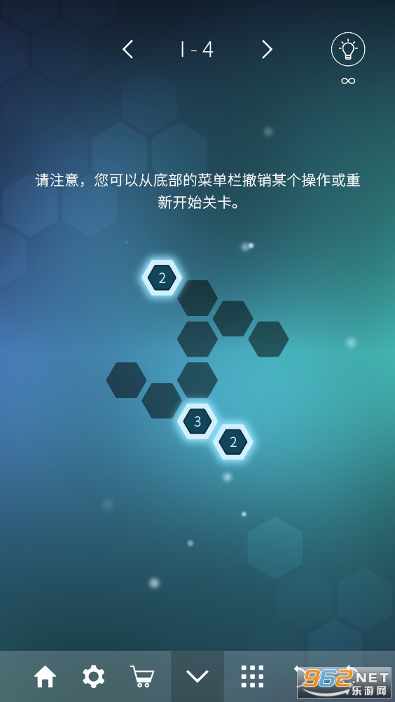 ŷ��ʿ����Orixo Hex������v1.0.4��׿���ͼ0