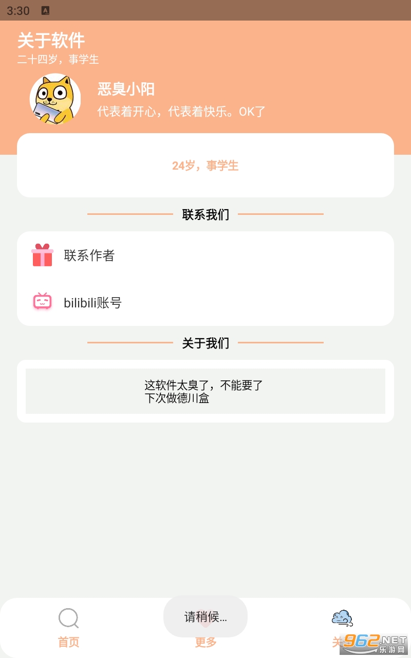 �ȱ���2.024����ѧ����ͼ1