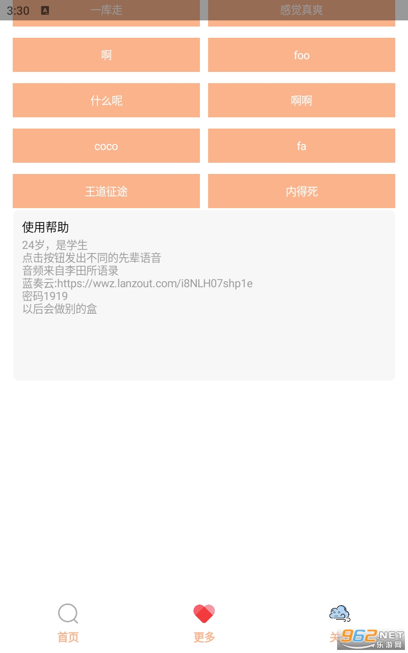 �ȱ���2.024����ѧ����ͼ2