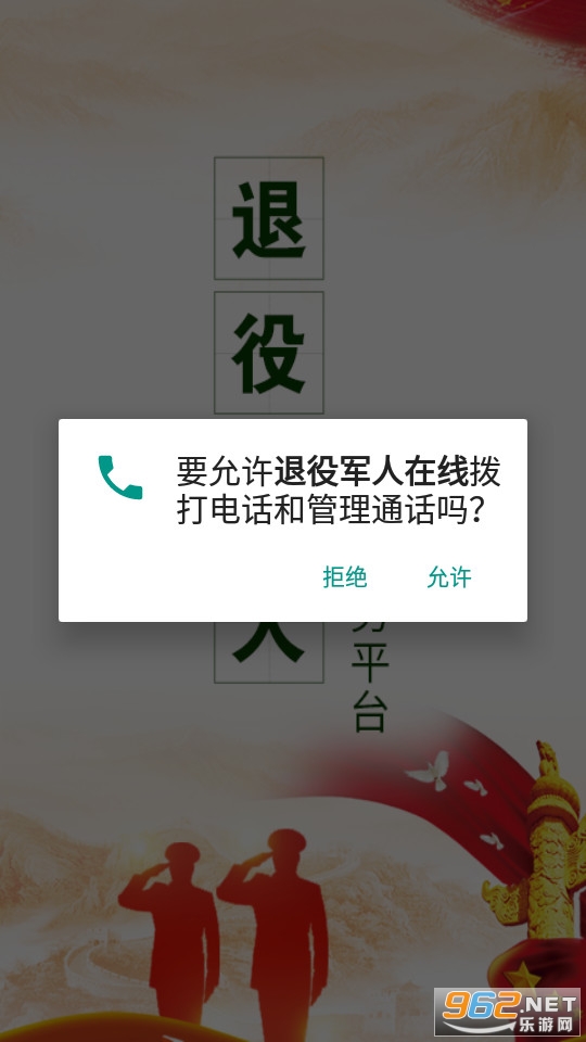 ���۾�������appv1.2.8 2024���°��ͼ3