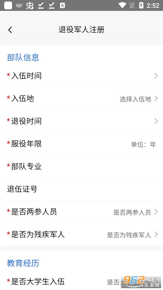 ���۾�������appv1.2.8 2024���°��ͼ0