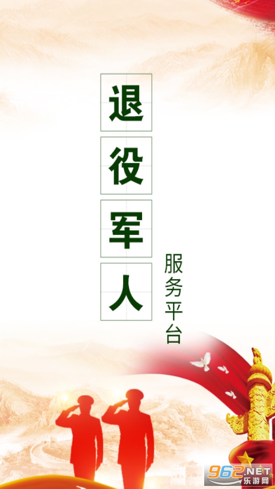 ���۾�������appv1.2.8 2024���°��ͼ4