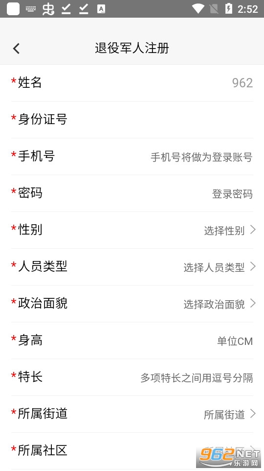 ���۾�������appv1.2.8 2024���°��ͼ1