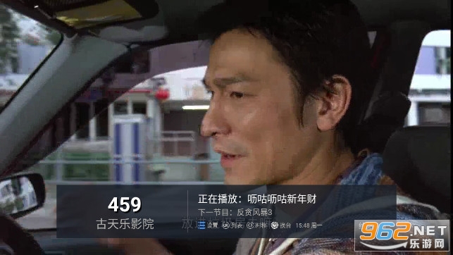 HTV���Ӻ��Ӱ�v2.0.0 �������ͼ0