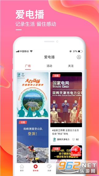 ������������ƽ̨v1.6.21 �ٷ����ͼ0