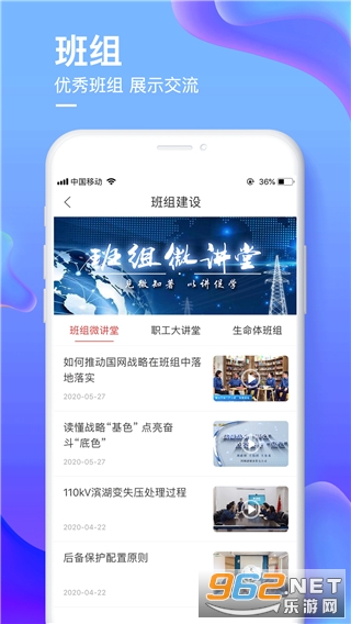 ������������ƽ̨v1.6.21 �ٷ����ͼ1