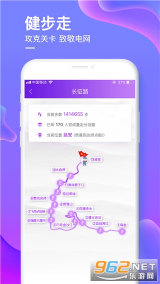������������ƽ̨v1.6.21 �ٷ����ͼ4