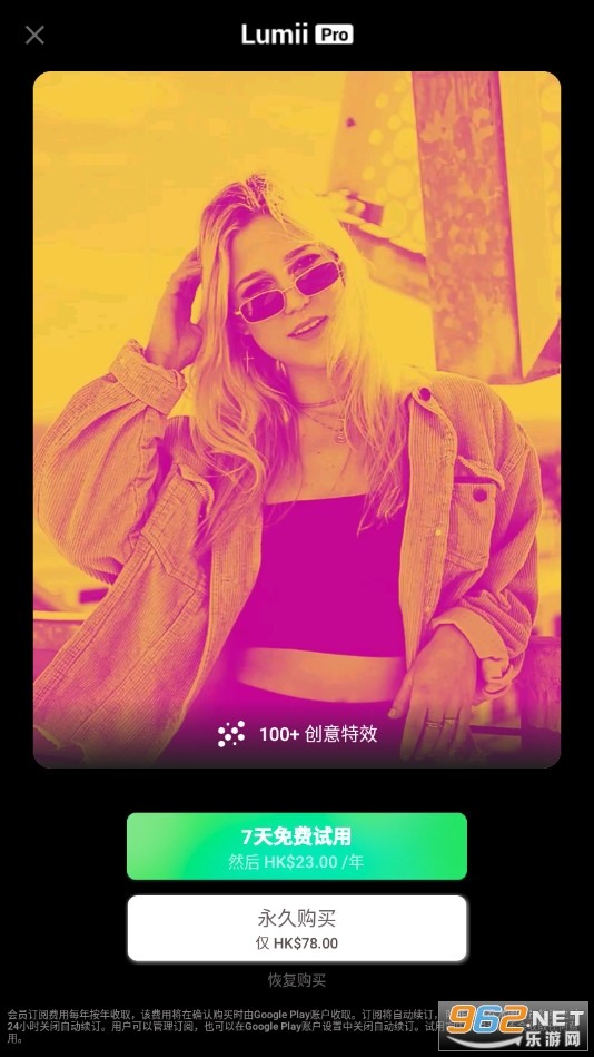 Lumii Photo Editor��׿�����ƽ��v1.501.112��׿���ͼ0
