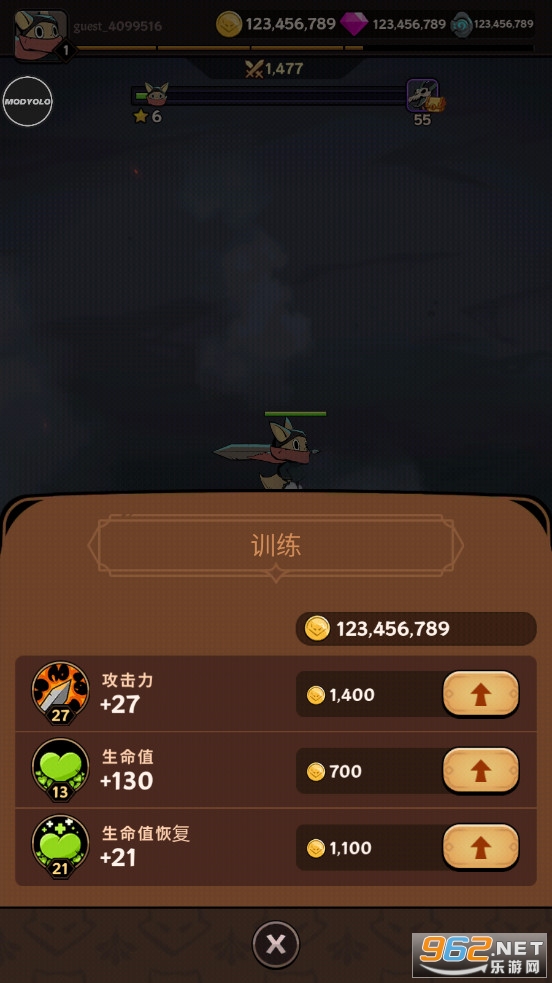 有尾的恶魔杀手破解版截图2