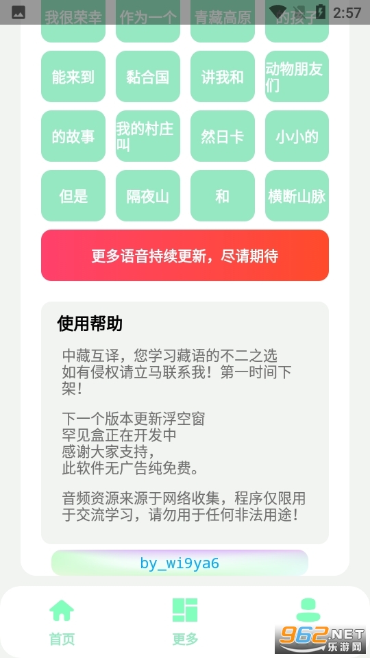 ���������������v1.0 (���������)��ͼ2