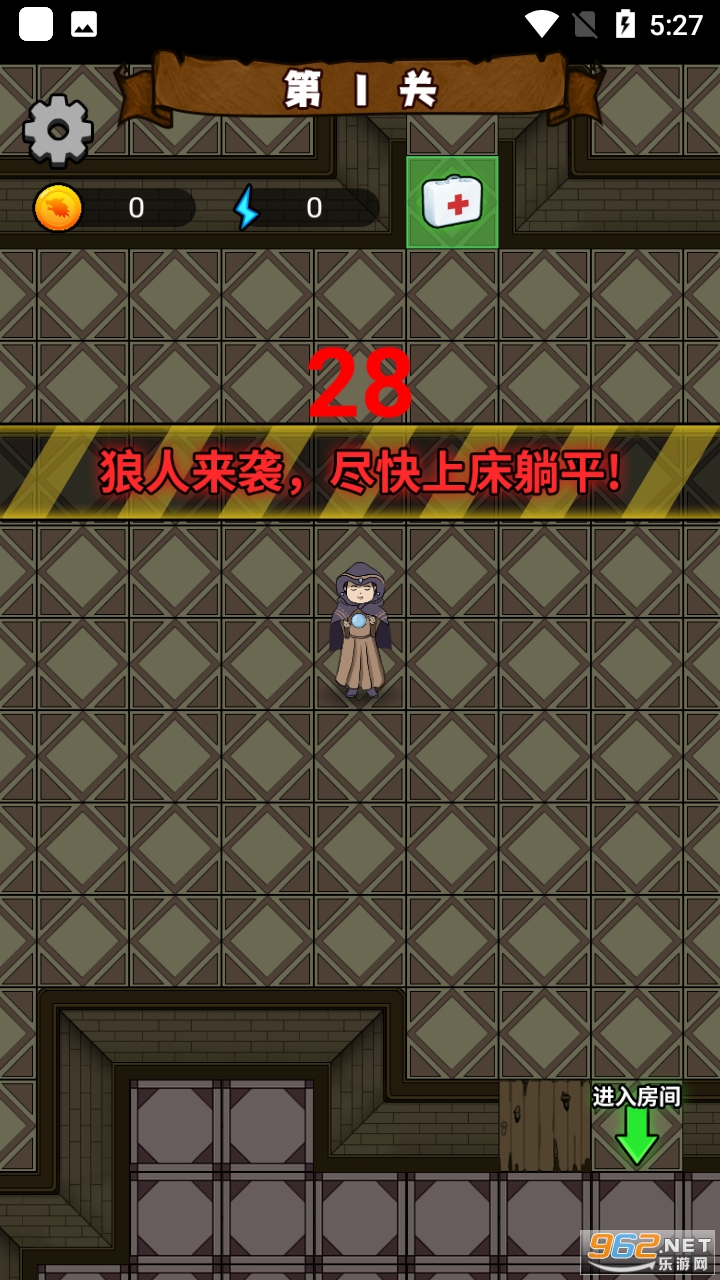 躺平吧少年游戏破解版截图1