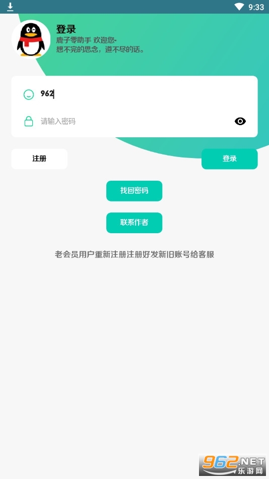 ¹��������app��׿�� v16.1��ͼ1