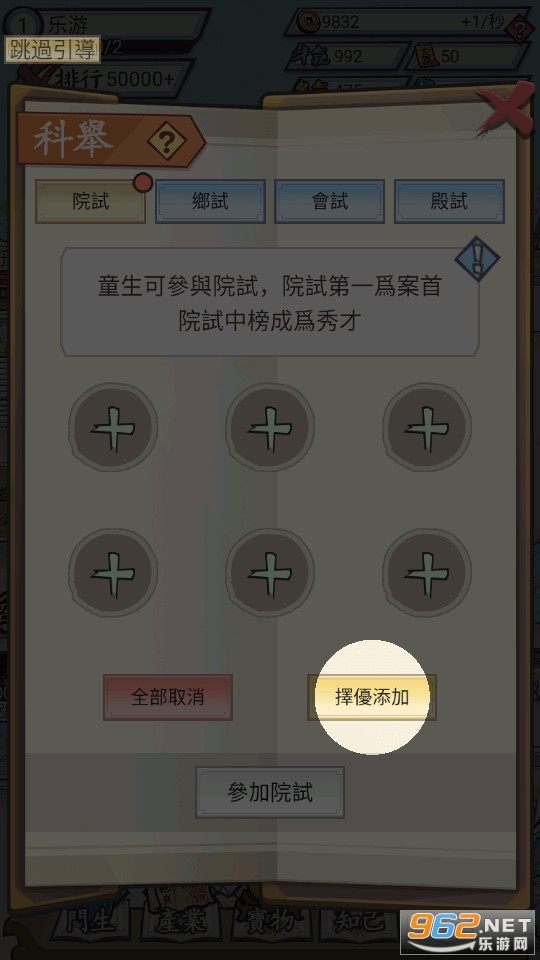 ������Ժ����v1.2 ���°��ͼ5