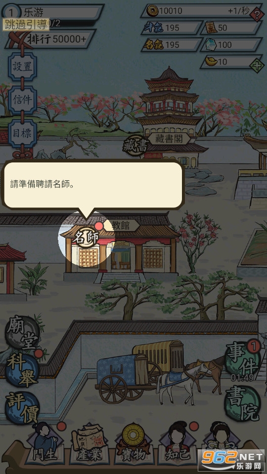 ������Ժ����v1.2 ���°��ͼ11