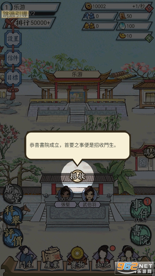 ������Ժ����v1.2 ���°��ͼ12