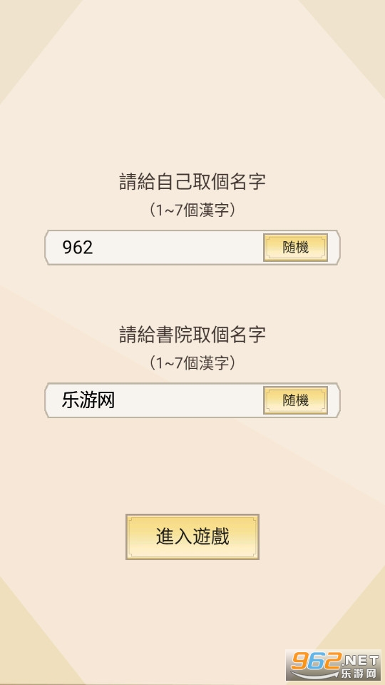 ������Ժ����v1.2 ���°��ͼ0