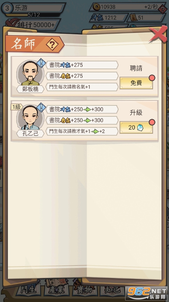 ������Ժ����v1.2 ���°��ͼ2