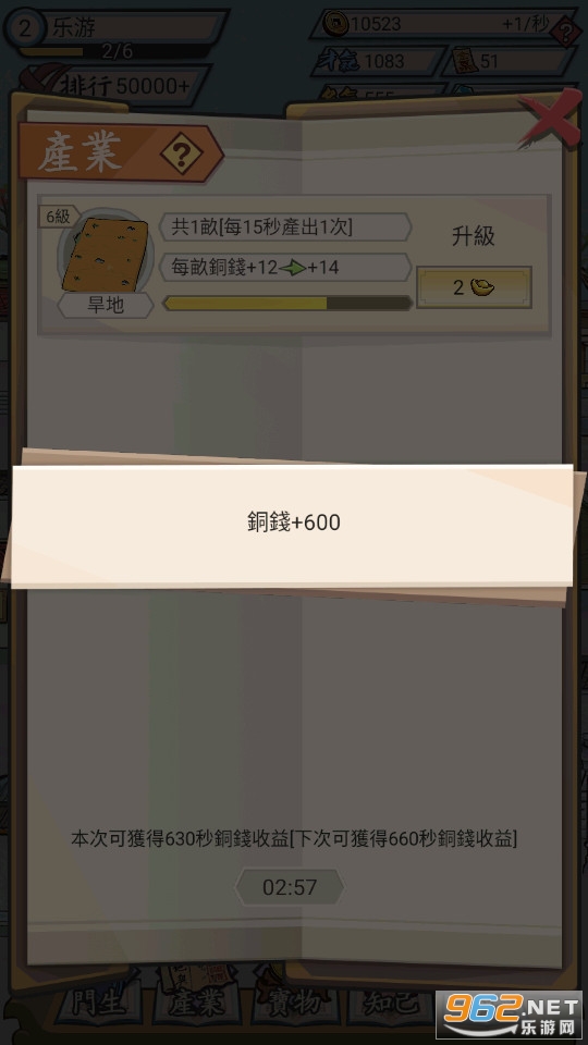 ������Ժ����v1.2 ���°��ͼ3